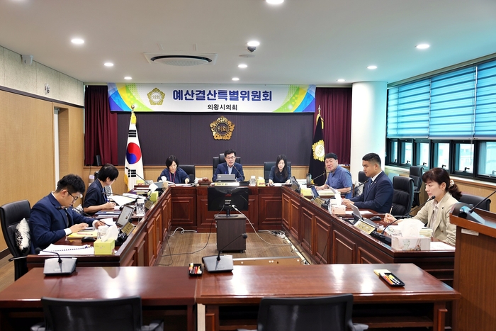 의왕시의회 예산결산특별위원회 2024년도 제3회 추가경정예산안 심사 진행