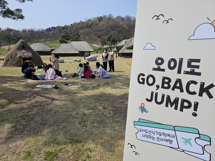 시흥시 '오이도 고백점프(Go, Back, Jump)' 체험현장