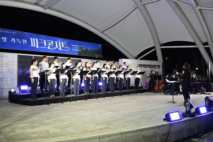 양주시 21일 '양주시립합창단 파크 콘서트' 개최