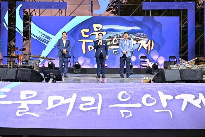 전진선 양평군수(가운데) 21일 '2024년 두물머리음악제' 주재