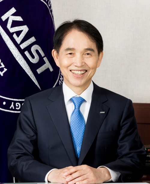 이광형 카이스트(KAIST) 총장