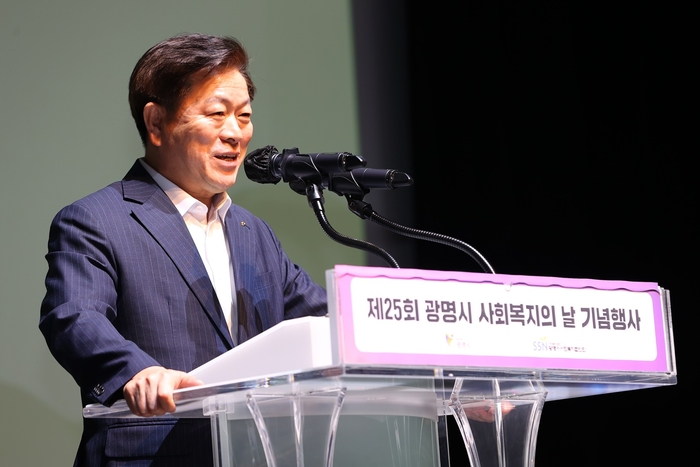 박승원 광명시장 24일 '2024년 제25회 광명시 사회복지의날' 기념행사 주재