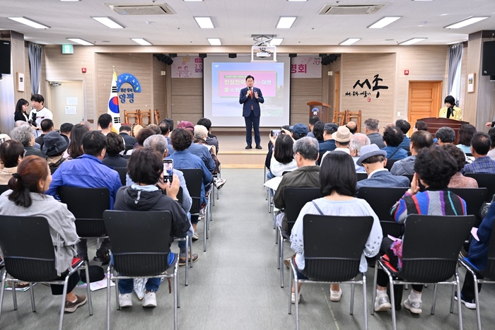 양평군 24일 '2024. 찾아가는 매력양평살이 9월 설명회-서종면' 개최