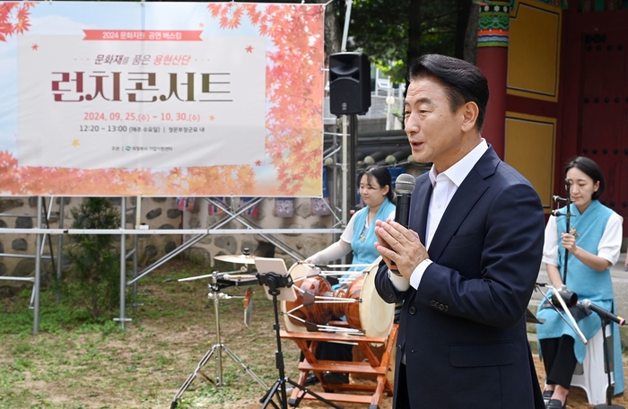 김동근 의정부시장 25일 용현산업단지 내 정문부 장군묘에서 열린 런치콘서트 응원방문