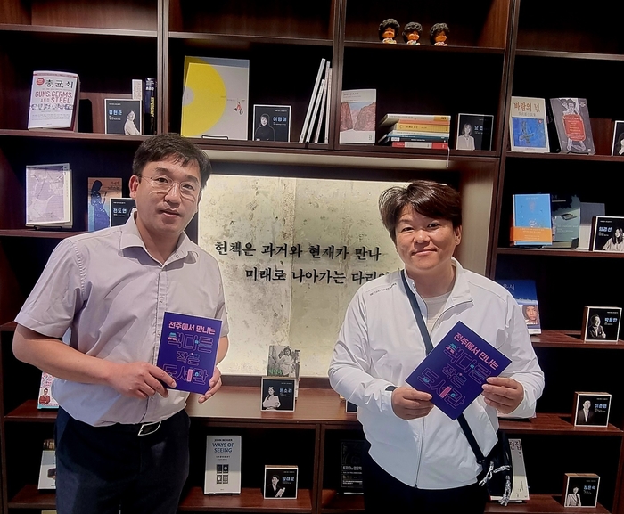 하남시의회 '도시브랜드 및 관광 콘텐츠 개발 연구회' 임희도-박선미 의원 26일 전주 완산구 풍남동 '동문헌책도서관' 방문