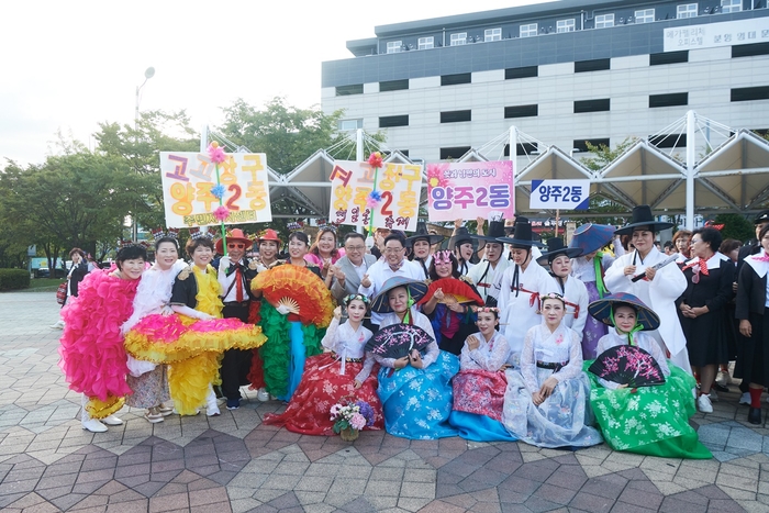 2024년 양주천만송이천일홍축제- 퍼레이드