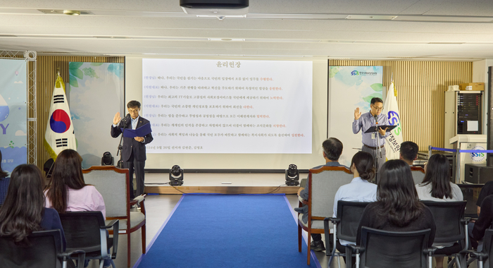 한국사회보장정보원, 청렴 이벤트 ‵맑은 물 함께해요′ 개최