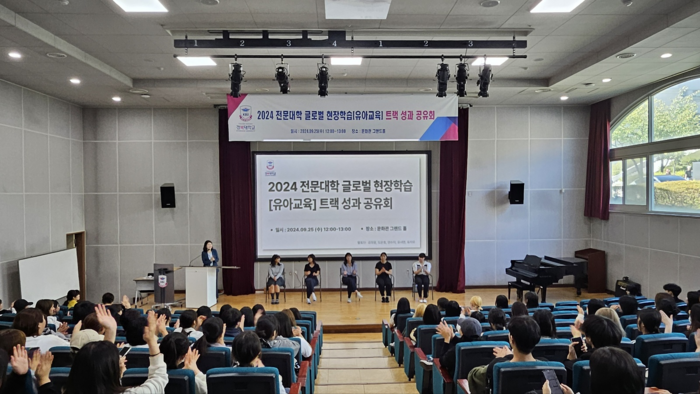 경복대 유아교육과 25일 캐나다 글로벌 현장학습에 참여한 학생 5명과 재학생 성과공유회 개최