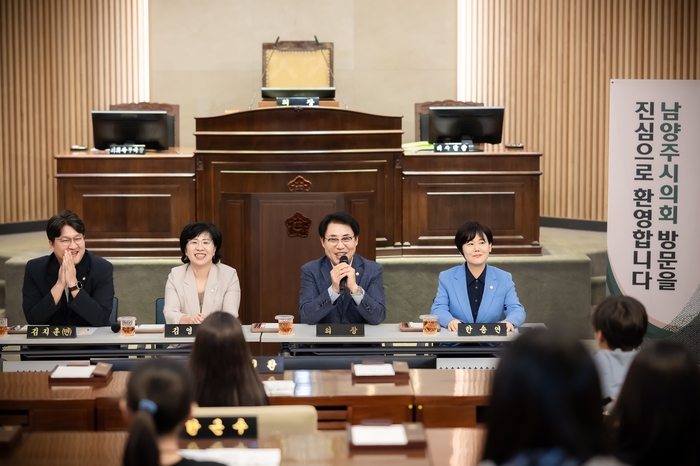 남양주시의회 30일 와부읍 청소년자치위원회 대상으로 의회체험교실 실시