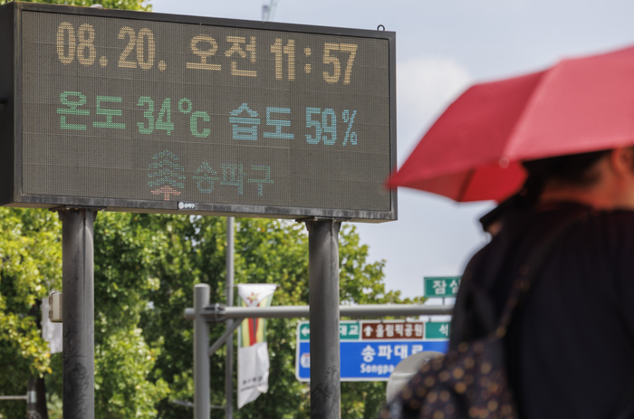 서울 송파구 잠실네거리의 전광판에 현재 기온과 습도가 표시돼 있다.연합뉴스