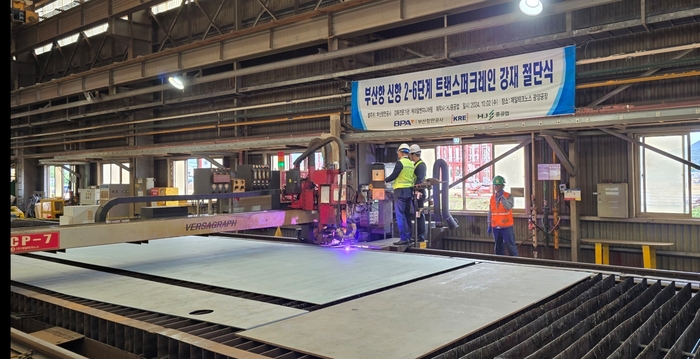 부산항만공사, 신항 2-6 단계에 국산 자동화 하역 장비 제작 '착수'