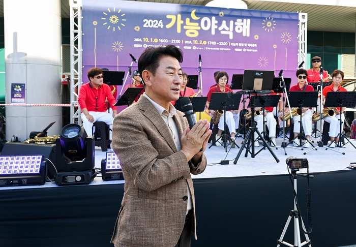 김동근 의정부시장 '2024년 제2회 가능 야식해 축제' 주재