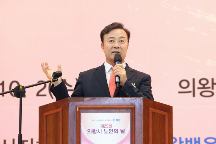 김성제 의왕시장 2일 '2024년 제29회 의왕시 노인의날 기념행사' 주재