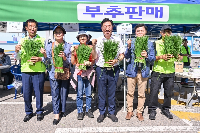 양평군 9월28일 '2024년 양평부추축제' 개최