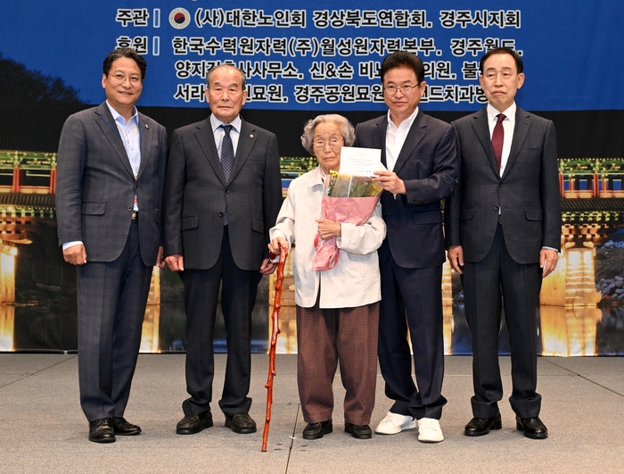 제28회 노인의 날 기념식, 경북서 성대히 개최