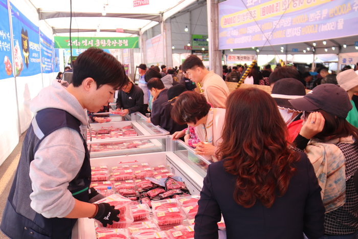 인삼한우명품축제