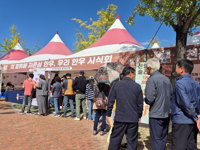 한우시식을 위해 길게 줄을 서 있다.