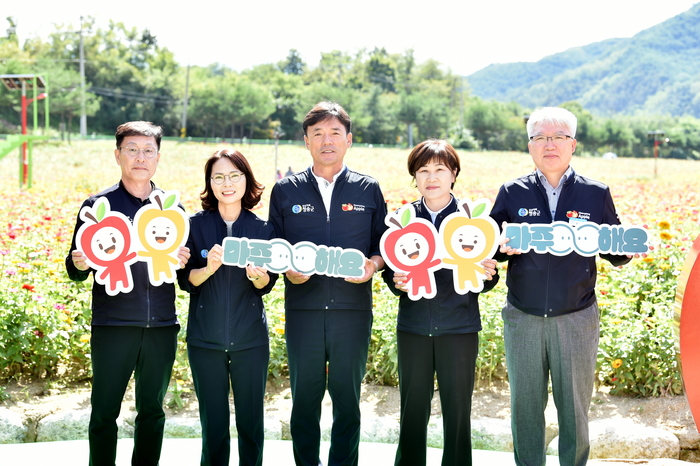 청송군, 정신건강의 날 기념 인식개선 캠페인 실시