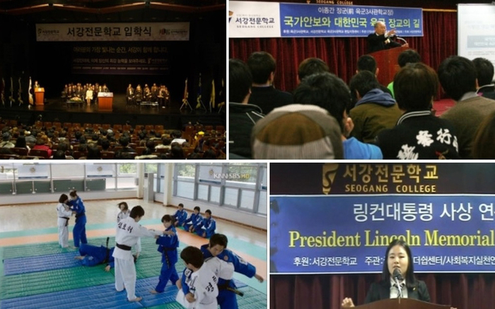 서강전문학교, 경찰행정학과·사회복지학과 2025학년도 신입생 모집