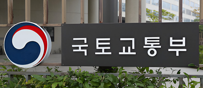 항공 주무 부처인 국토교통부가 대한항공-아시아나항공 간 합병 이후 생겨날 통합 항공사의 항공 운항 증명(AOC)에 대한 관리 방안에 관한 연구 용역을