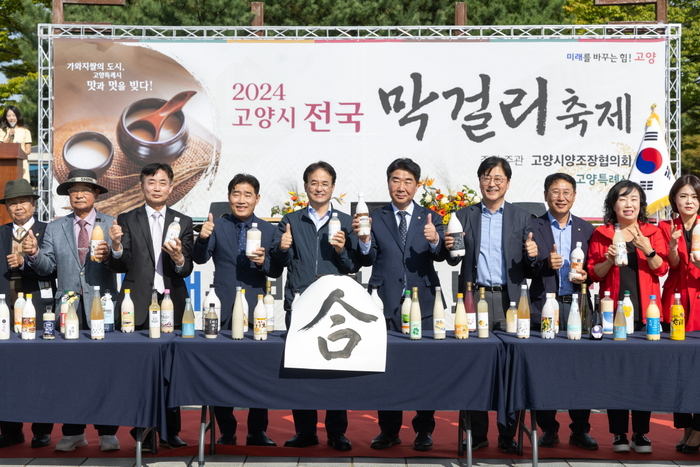 2024년 고양시막걸리축제 현장