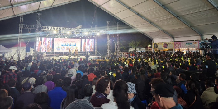 홍천인삼한우 명품축제