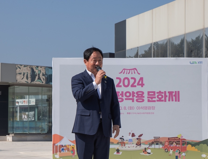 주광덕 남양주시장 8일 '2024년 어린이정약용문화제' 주재