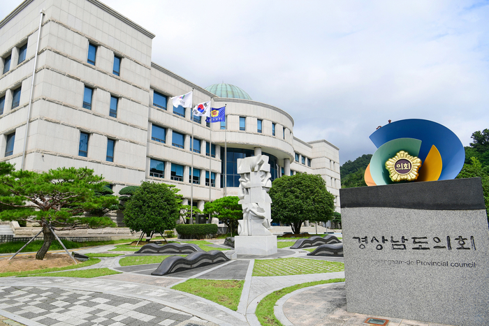 경남도의회 '마을교육공동체' 조례 폐지에 엇갈린 여론