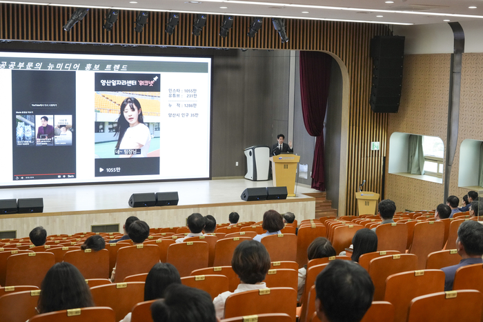 언론홍보 활성화 연수