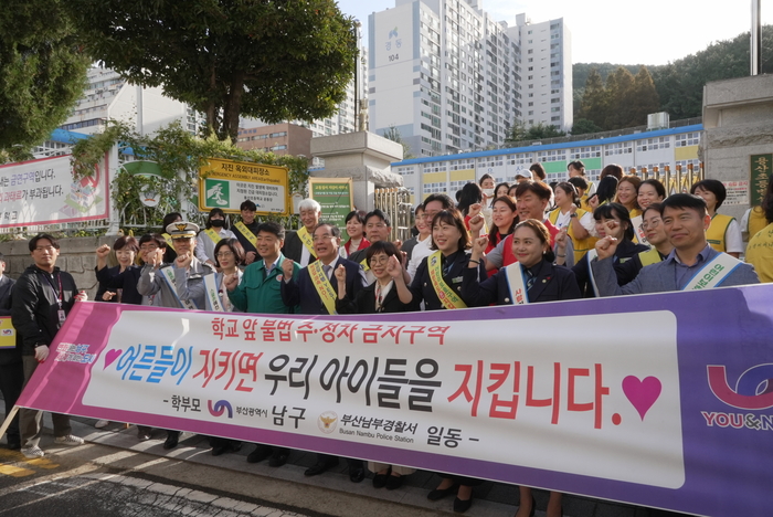 하윤수 부산교육감 “통학로는 아이들이 미래로 향하는 길