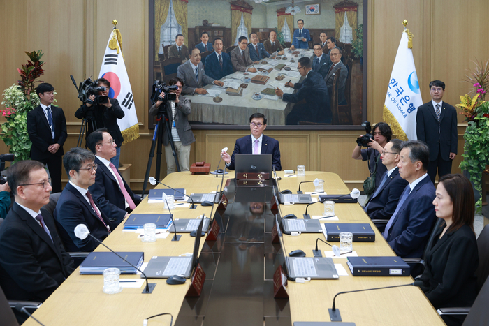 한국은행 금융통화위원회