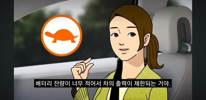 현대자동차 집게손가락 유튜브 영상 캡쳐