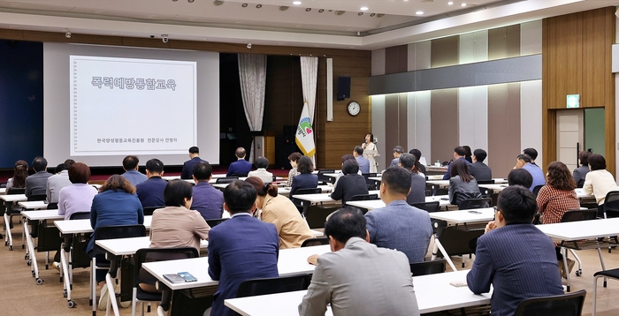 의왕시의회 10일 2024년 폭력예방통합교육 참석