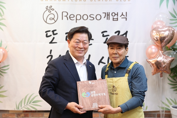 광명시 10일 카페 '레포소(Reposo);쉼'-'카페20' 공정무역가게 현판 전달