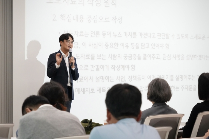 '우리말 바르게 쓰기 국어교육' 연수