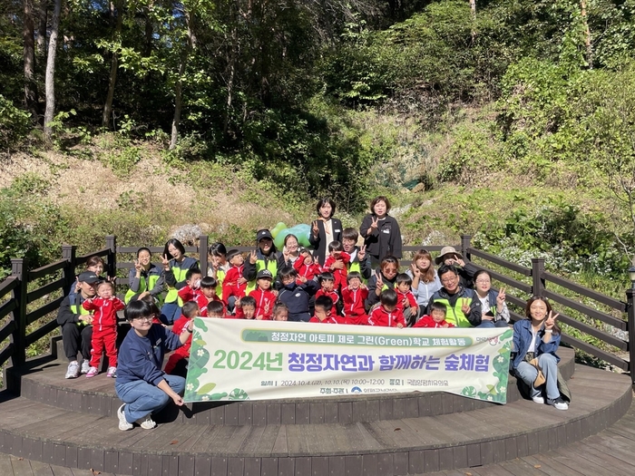 양평군 양동어린이집 아토피제로 그린학교 참가