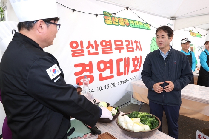 고양특례시 2024년 일산열무김치 페스타 경연대회