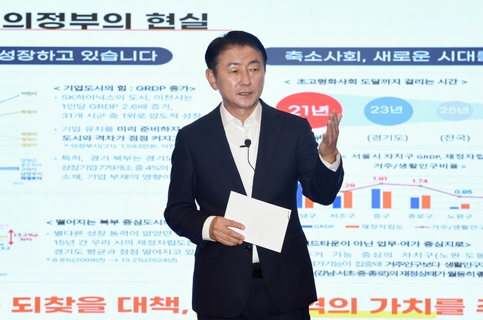 김동근 의정부시장 10일 '10월 미래가치 공유의날' 운영