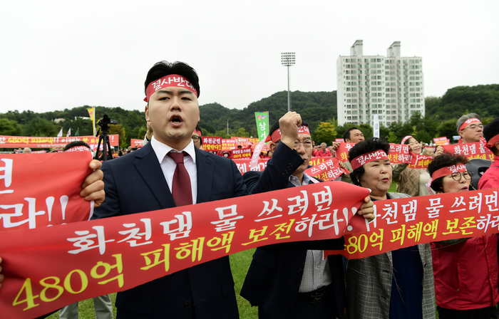 화천댐 용수 반도체 산단 공급 반대 범군민 결의대회