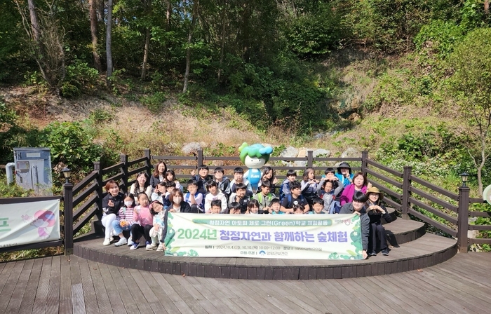 양평군 양동초등학교 양동초병설유치원 아토피제로 그린학교 참가