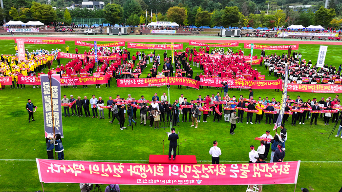 화천댐 물 반도체 산단 공급 반대 결의대회