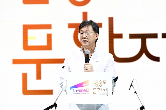 이민근 안산시장 2024년 안산페스타 개막식 주재