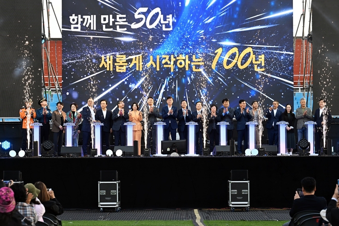 2024안산페스타- 산업단지의날 기념 슈퍼콘서트