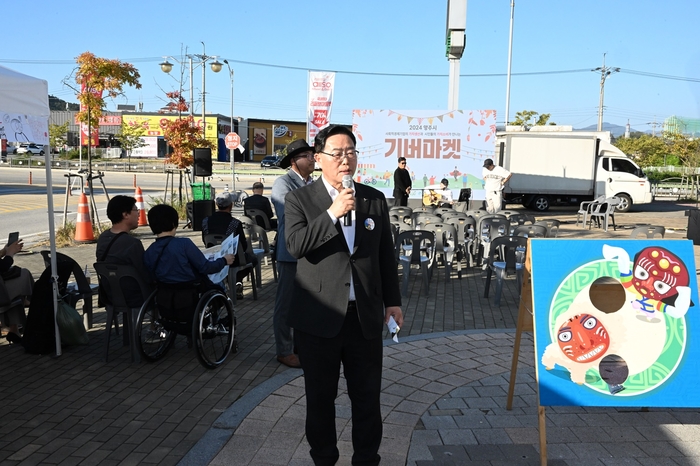 강수현 양주시장 12일 '2024년 양주시 사회적경제 나눔장터 기버마켓' 응원방문