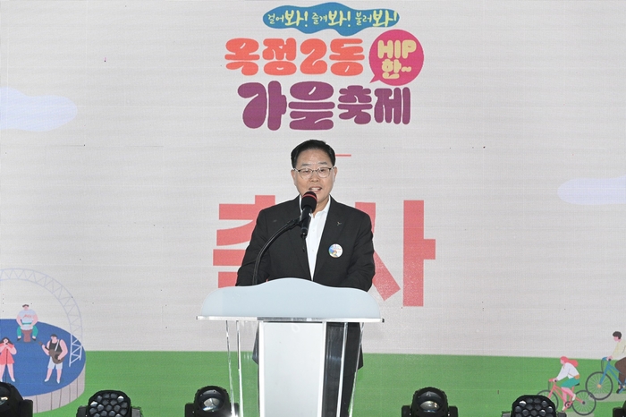 강수현 양주시장 '양주시 한마음 대축제' 참석