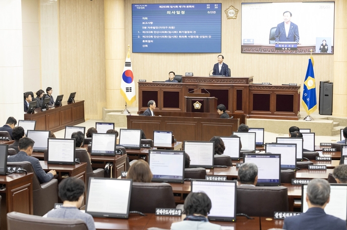 안산시의회 14일 제293회 임시회 제1차 본회의 개회