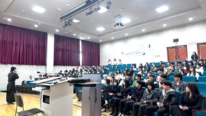 경복대 준오헤어디자인과 10일 전문가 취업특강 개최