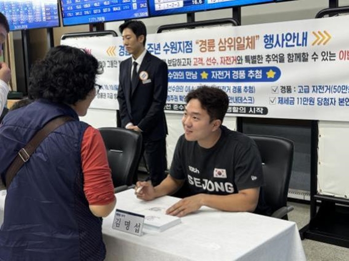 경륜경정총괄본부 수원사업소에서 김명섭 선수 고객과 소통하며 사인 전달