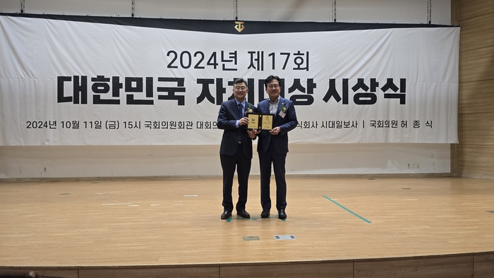 이철식 경북도의원, '2024 대한민국 자치대상' 정책대상 수상