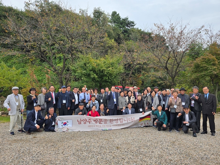 남양주시 15일 '2024년 제1회 파독 근로자의날' 기념행사 개최